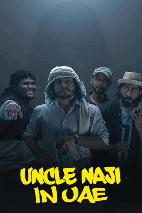 Movie poster for Uncle Naji in UAE (2019)