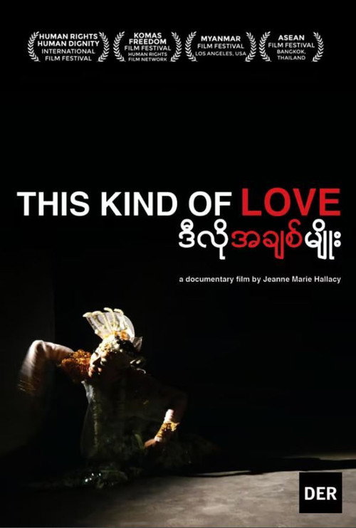 Movie poster for This Kind of Love (2015)