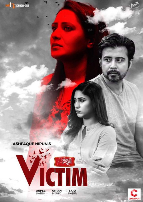 Movie poster for Victim (2020)
