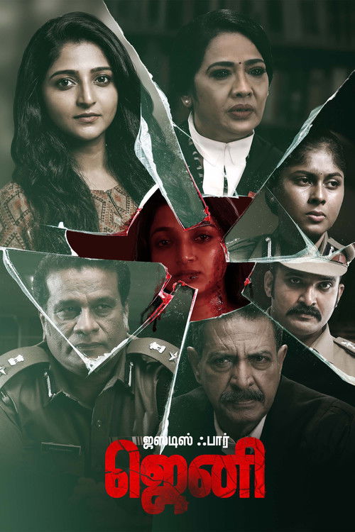 Movie poster for Justice for Jeni (2026)