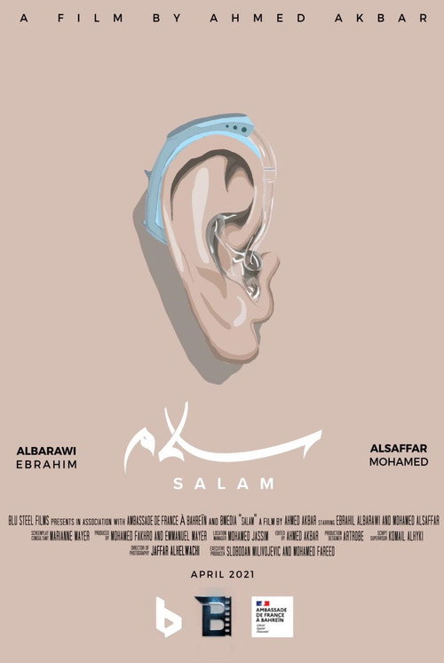Movie poster for Salam (2021)