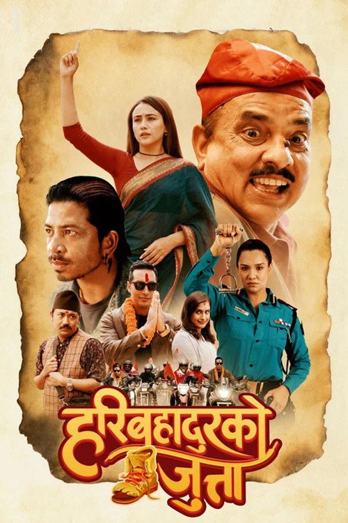 Movie poster for Hari Bahadur Ko Jutta (2025)