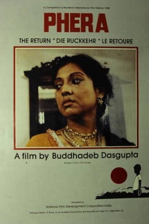 Movie poster for The Return (1988)
