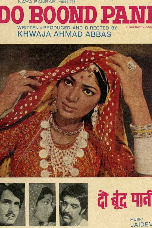 Movie poster for Two Drops of Water (1971)