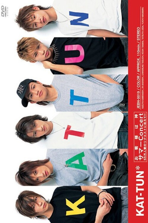 Movie poster for Okyakusama wa Kamisama - Concert 55man nin Ai no Request ni Kotaete (2003)