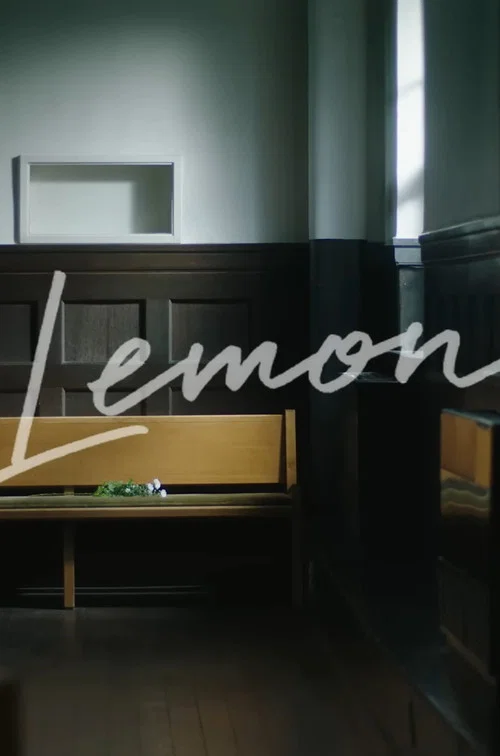 Movie poster for Lemon (2018)