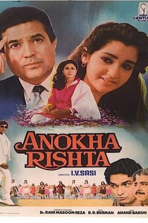 Movie poster for Anokha Rishta (1986)