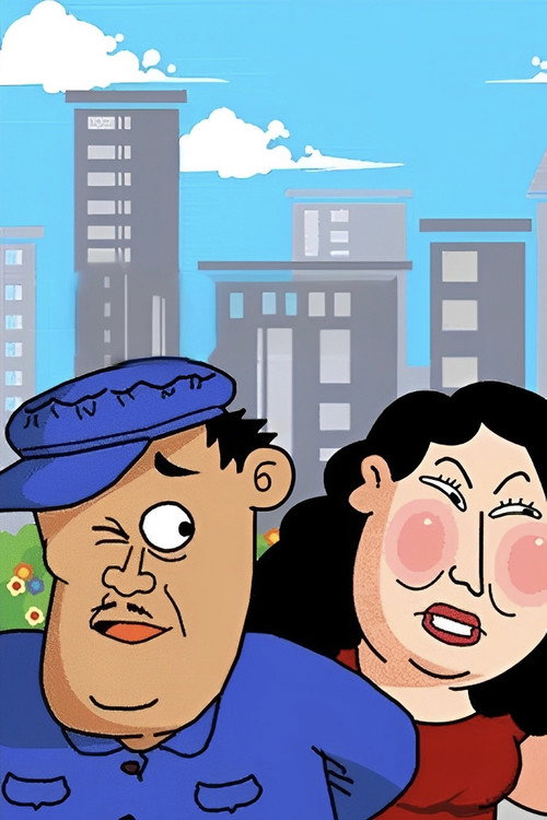 Movie poster for 卖拐 (2001)