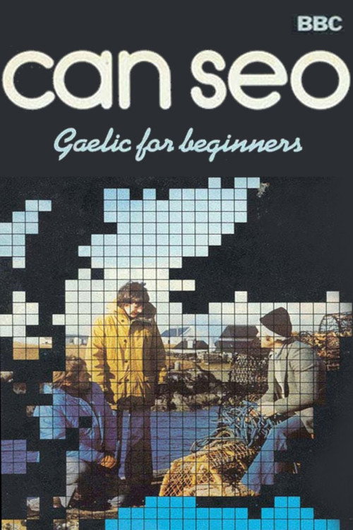 Series poster for Can Seo (1979)