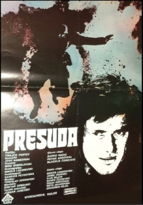 Movie poster for The Verdict (1977)