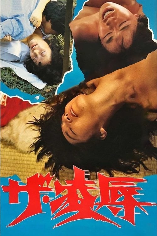 Movie poster for Beast-Man (Wolf) (1987)