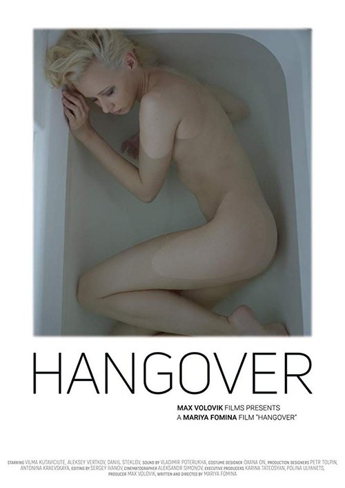 Movie poster for Hangover (2018)