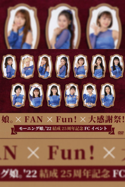 Movie poster for Morning Musume.'22 Kessei 25 Shuunen Kinen FC Event ~Musume × FAN×Fun! × Dai Kansha-sai!~ (2022)