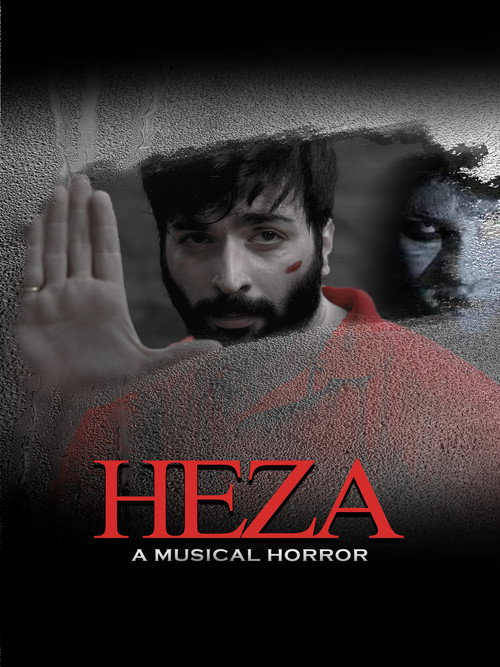 Movie poster for Heza (2019)