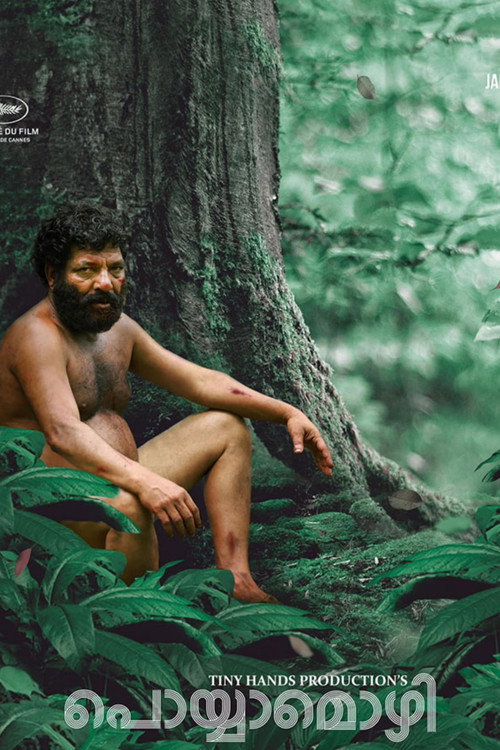 Movie poster for Poyyamozhi (2024)