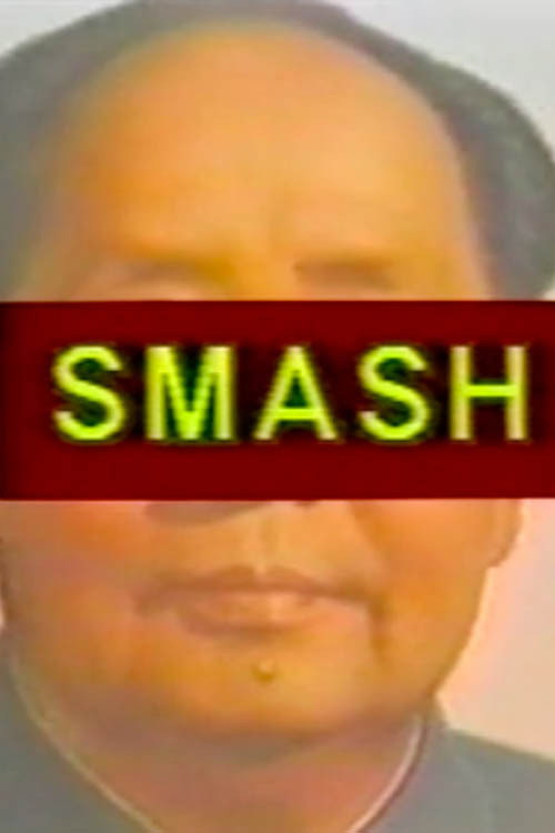 Movie poster for Smash: Reflecting Sex (2002)