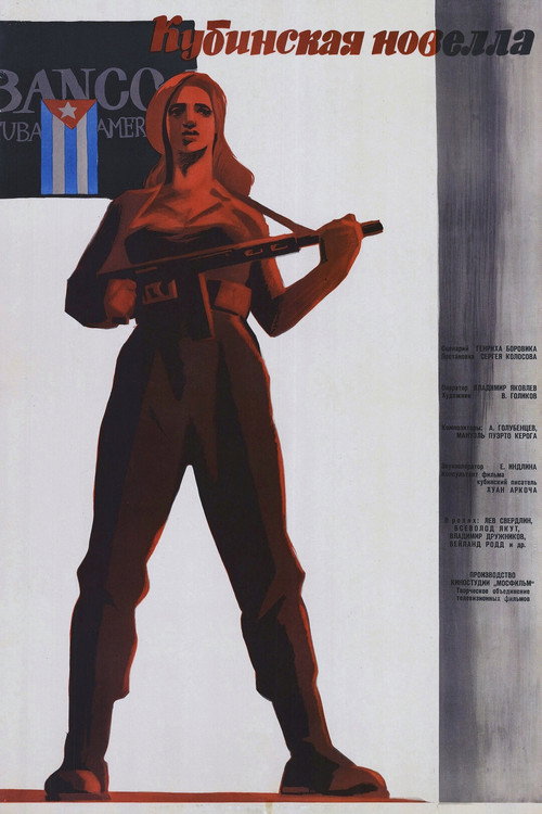 Movie poster for Cuban Novella (1962)