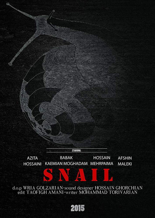 Movie poster for Snail (2016)