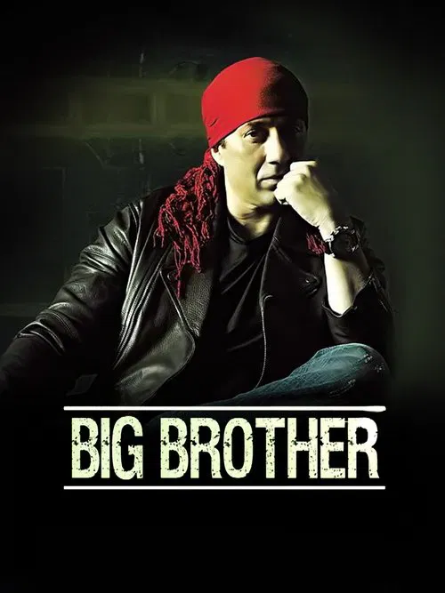 Movie poster for Big Brother (2007)
