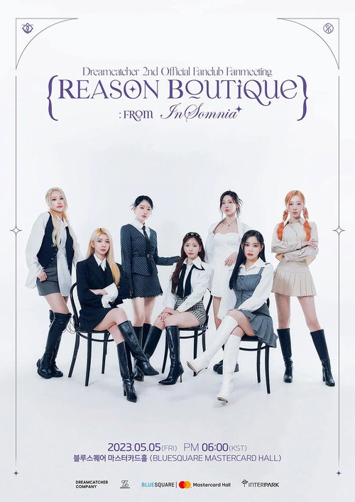 Movie poster for Dreamcatcher [REASON Boutique from InSomnia] (2023)