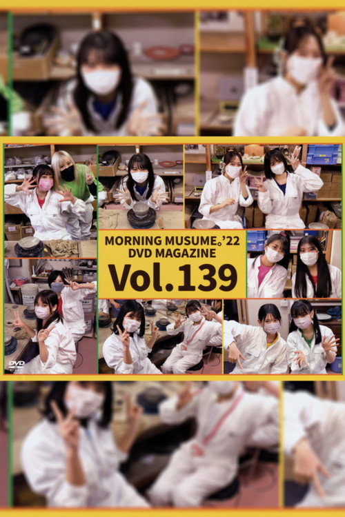 Movie poster for Morning Musume.'21 DVD Magazine Vol.139 (2022)