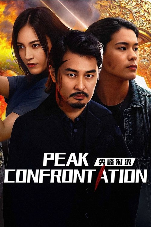 Movie poster for Peak Confrontation (2025)