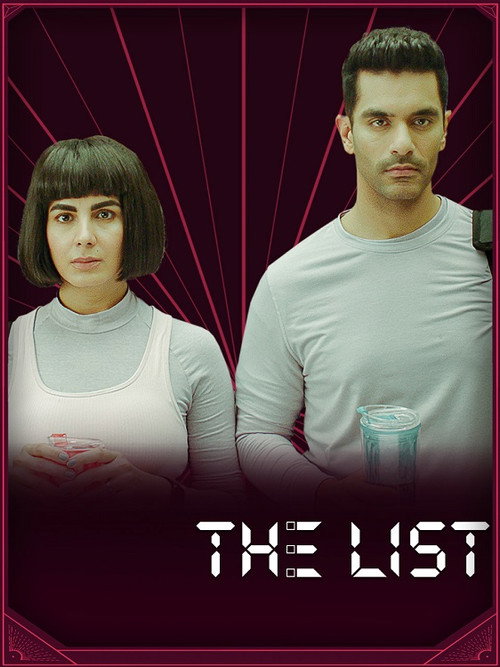 Movie poster for The List (2022)