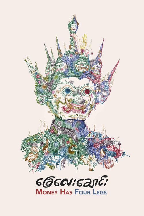 Movie poster for Money Has Four Legs (2023)