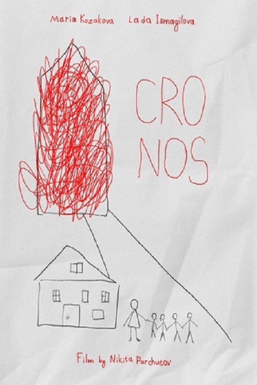 Movie poster for Cronos (2024)