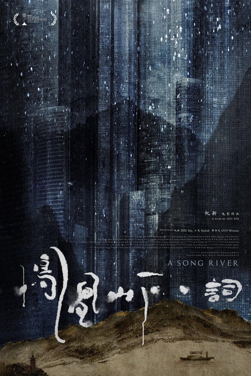 Movie poster for A Song River (2024)