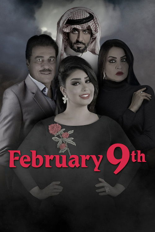 February 9th poster