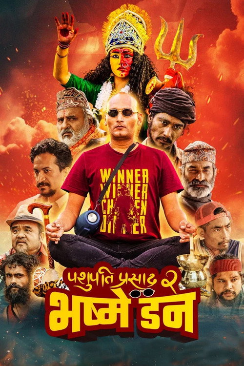 Movie poster for Pashupati Prasad 2: Bhasme Don (2023)