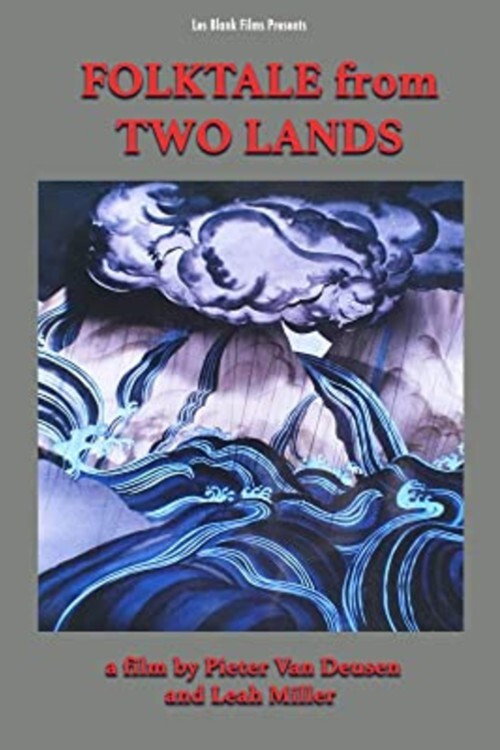 Movie poster for Folktale From Two Lands (1988)