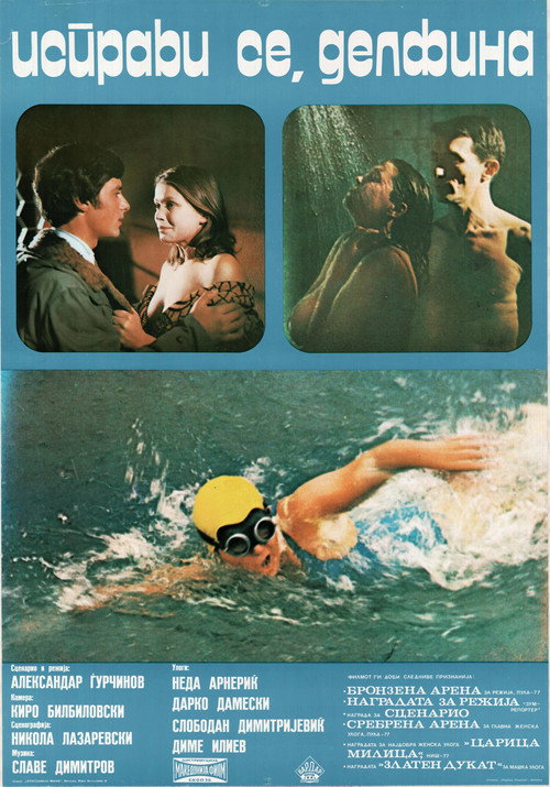Movie poster for Stand Up Straight, Delfina (1977)