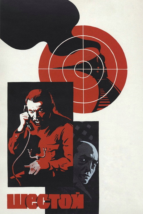 Movie poster for The Sixth (1982)