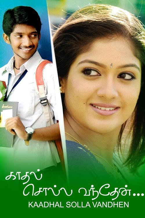 Movie poster for Kaadhal Solla Vandhen (2010)