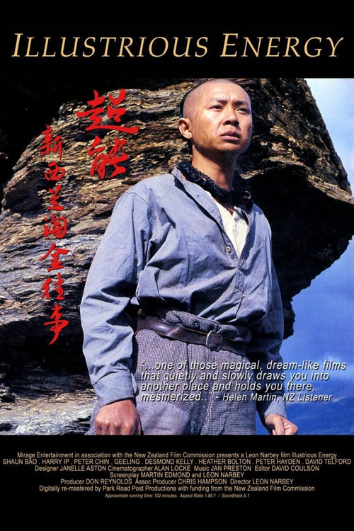 Movie poster for Illustrious Energy (1988)