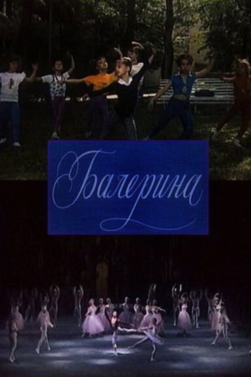 Movie poster for Ballerina (1993)