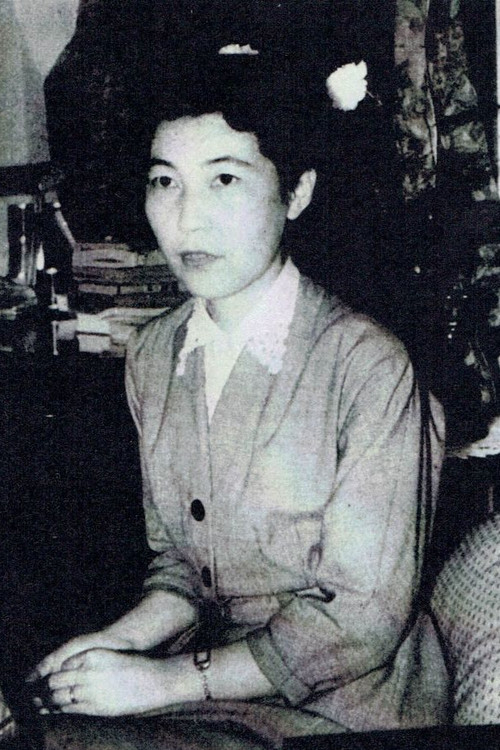 Photo of Yoshiko Shibaki, Writing