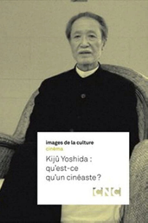 Movie poster for Kijû Yoshida: What Is a Filmmaker? (2008)