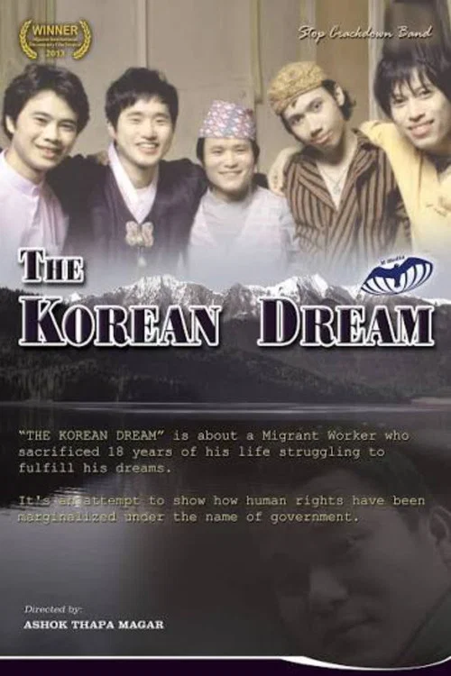 Movie poster for The Korean Dream (2013)