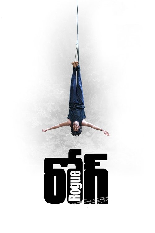 Movie poster for Rogue (2017)
