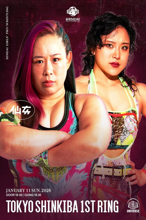 Movie poster for Sendai Girls' Pro-Wrestling in Shinkiba 1st RING ~Step and Go~ (2026)