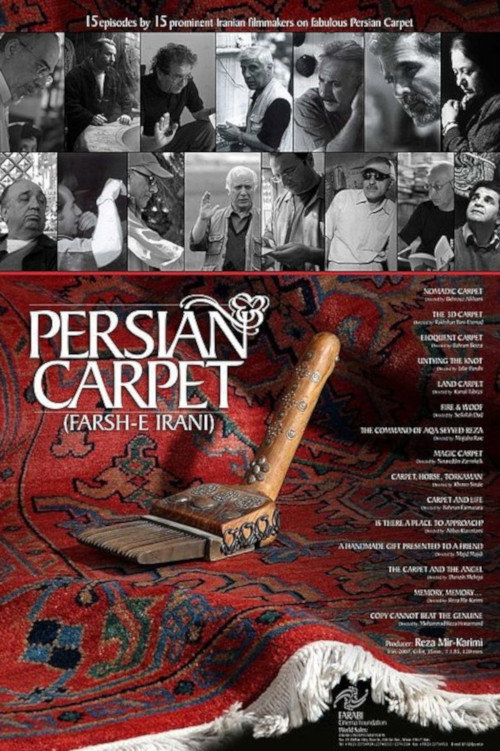Movie poster for Persian Carpet (2007)