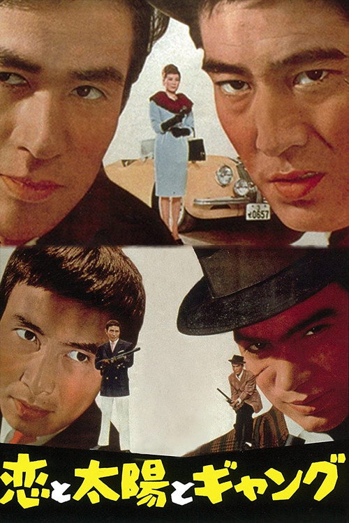 Movie poster for All Rascals (1962)