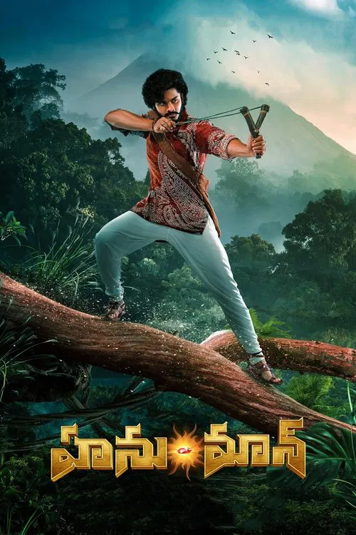 Movie poster for Hanu-Man (2024)