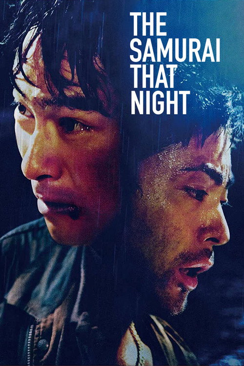 Movie poster for The Samurai That Night (2012)