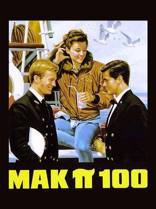 Movie poster for Mak pigreco 100 (1987)