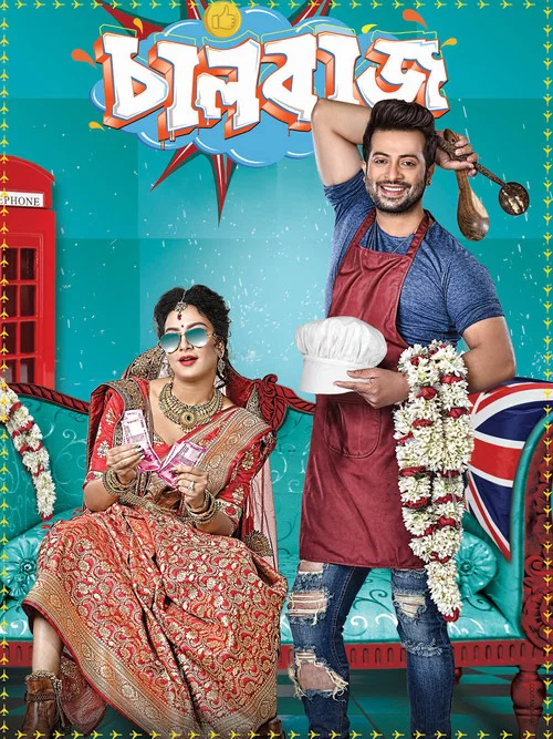 Movie poster for Chalbaaz (2018)