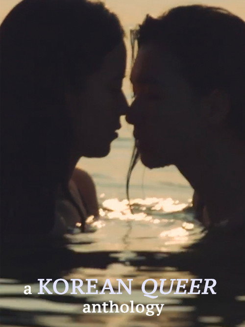 Movie poster for A Korean Queer Anthology (2023)